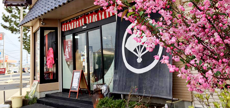 坂本京染店