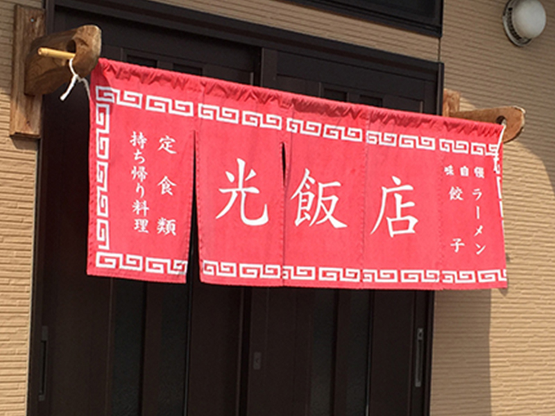 使用一年経過