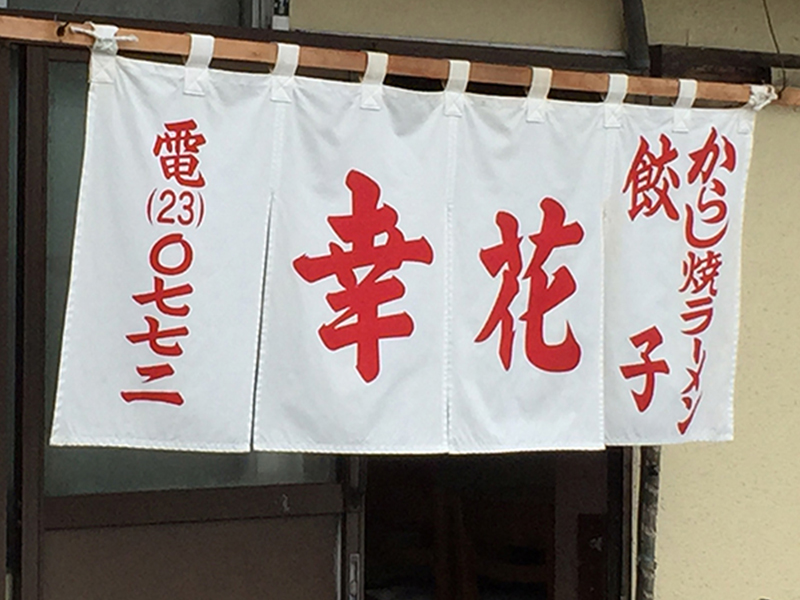 使用三年経過
